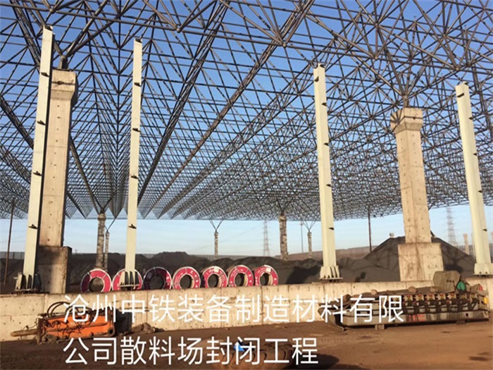 西藏拉萨网架钢结构工程有限公司